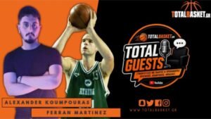 Total Guests: Ο Φεράν Μαρτίνεθ μιλάει για το Βαλένθια - Παναθηναϊκός, τo NBA Europe και τον Χουάντσο