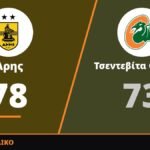 Άρης – Τσεντεβίτα Ολίμπια 78-73: Νίκη με άξονα τον Ρόμπινσον-Ερλ