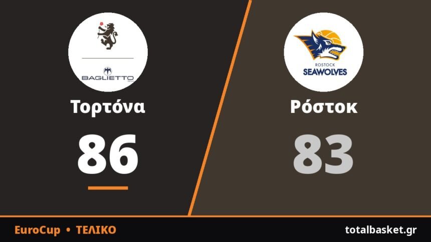 Τορτόνα – Ρόστοκ 86-83: Ανατροπή με 29άρι δεκάλεπτο