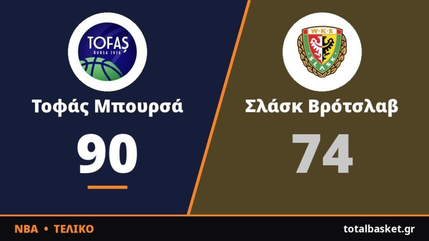 Σλάσκ Βρότσλαβ – Τοφάς Μπουρσά 74-90: Το δεύτερο δεκάλεπτο έκρινε τα πάντα