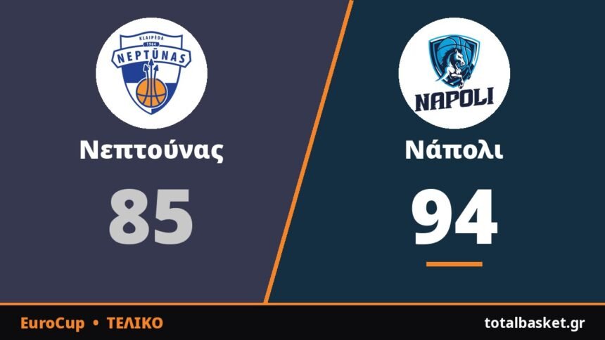 Νεπτούνας – Νάπολι 85-94: Διπλό με φόρα στη Λιθουανία