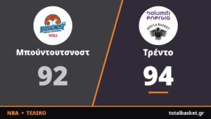 Τρέντο – Μπούντουτσνοστ 94-92: Ο Μπράουν το πήγε στο νήμα