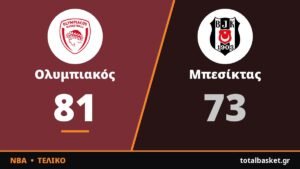 Μπεσίκτας – Ολυμπιακός 73-81: Ο Βεζένκοφ οδήγησε τους Ερυθρόλευκους στη νίκη