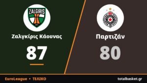 Ζαλγκίρις – Παρτιζάν 87-80: Η «βαριά» υπογραφή του Βαλαντσιούνας
