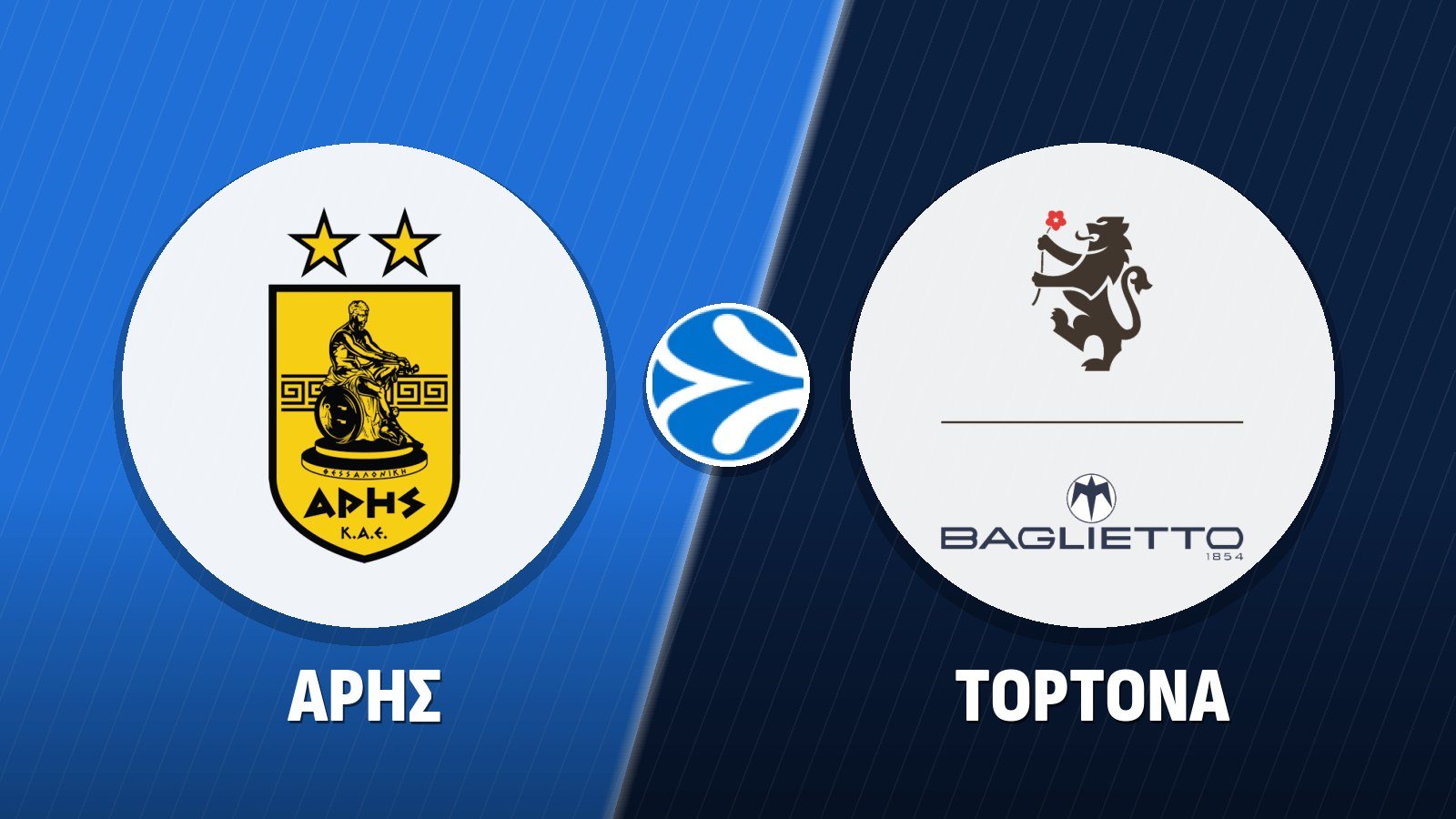 Άρης – Τορτόνα