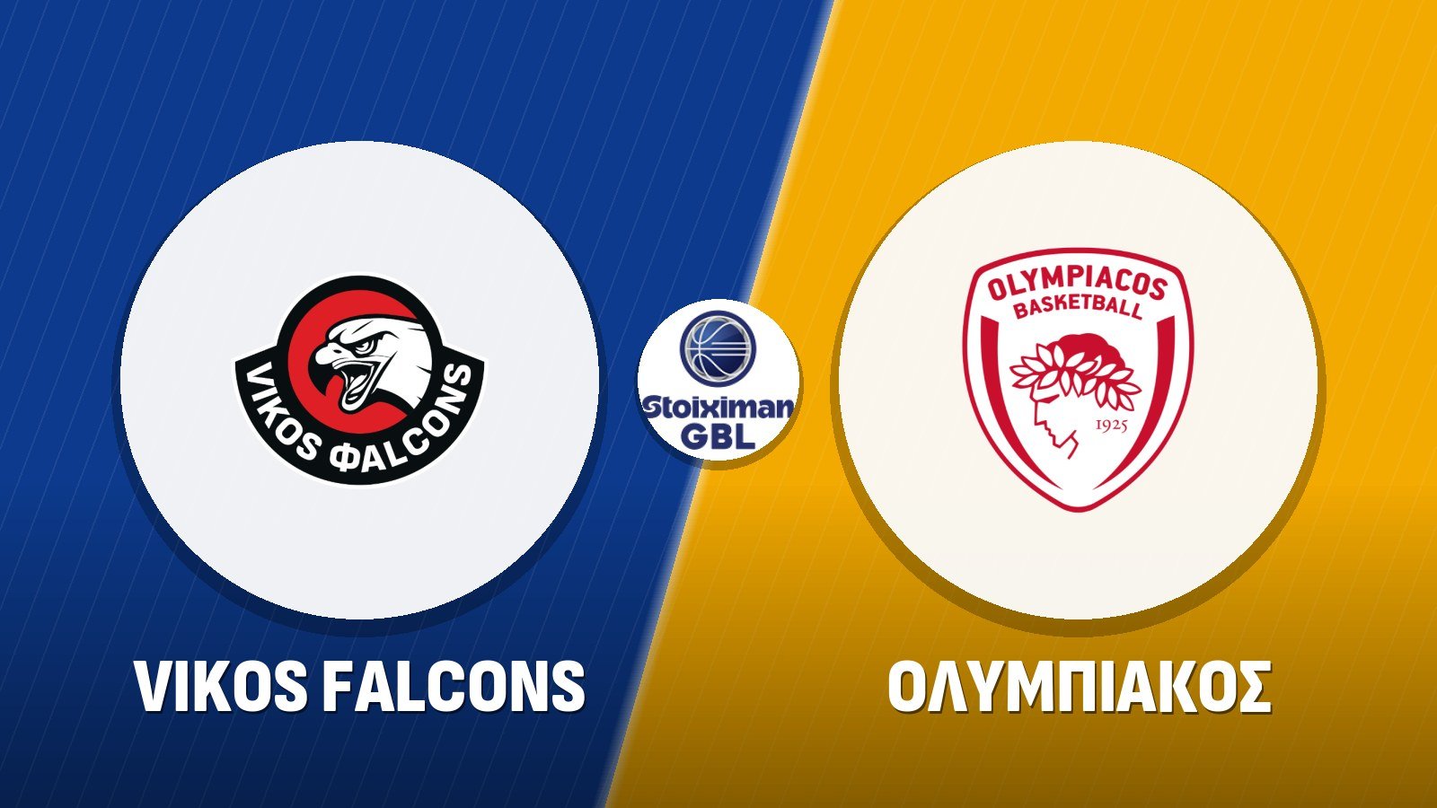 Vikos Falcons – Ολυμπιακός