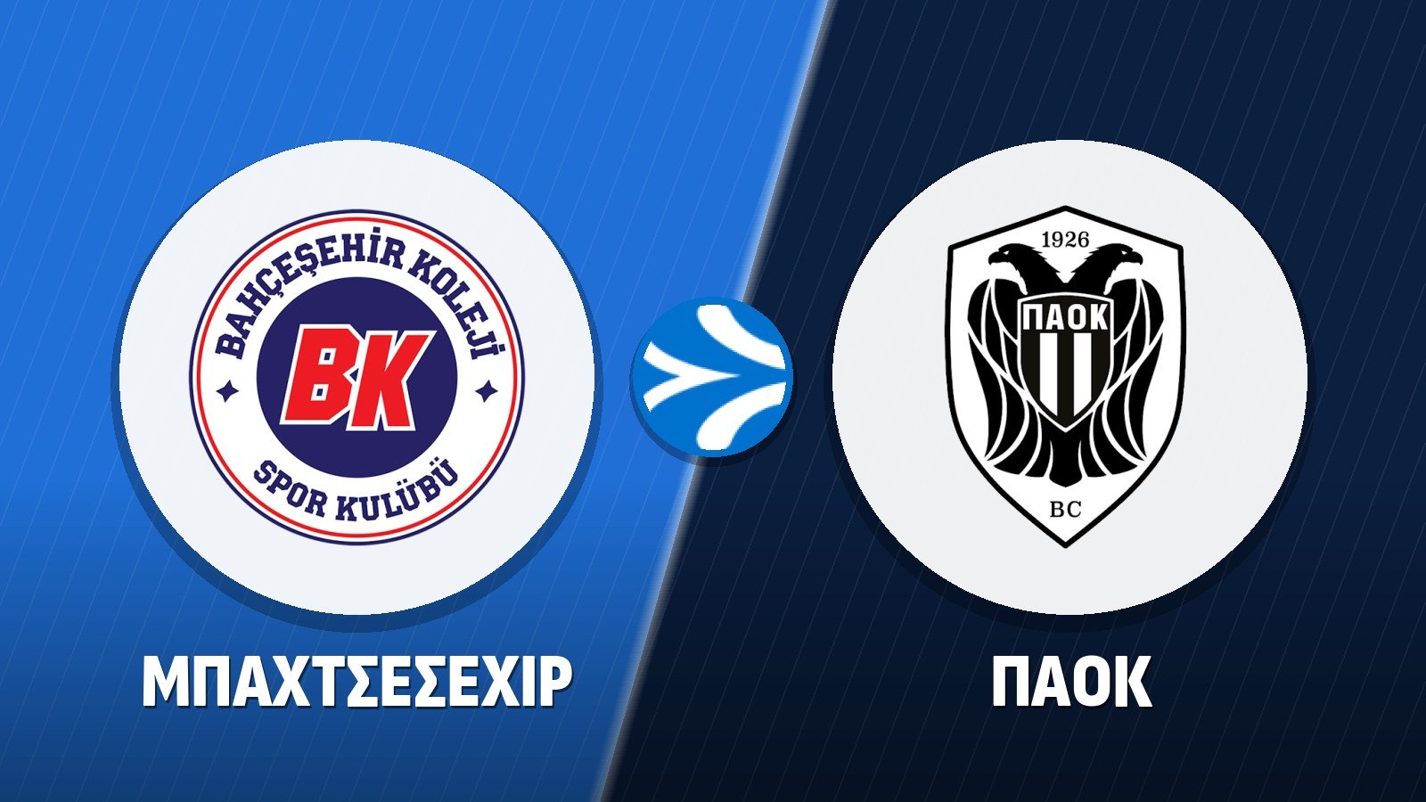 Μπαχτσεσεχίρ – ΠΑΟΚ
