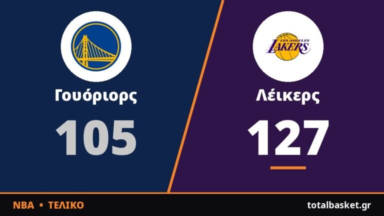 Ο Κέσλερ με 12/12 και ο Ντόντσιτς «διέλυσαν» τους Γουόριορς στην πρεμιέρα των Λέικερς
