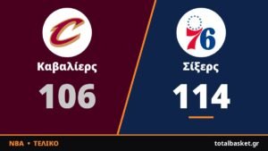 Ανατροπή από το -29! Οι Σίξερς του Λεμπρόν «πάγωσαν» τους Καβαλίερς