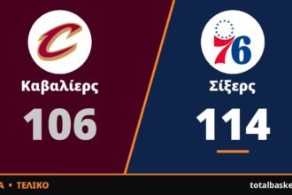 Ανατροπή από το -29! Οι Σίξερς του Λεμπρόν «πάγωσαν» τους Καβαλίερς
