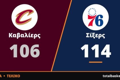 Ανατροπή από το -29! Οι Σίξερς του Λεμπρόν «πάγωσαν» τους Καβαλίερς