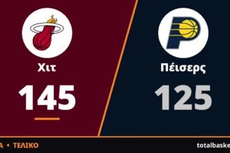 Triple-double του Γιάννη και νίκη των Χιτ επί των Πέισερς με 145-125