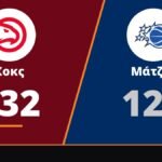 Ο Αλεξάντερ-Γουόκερ «σώπασε» το Ορλάντο και οι Χοκς πήραν το ντέρμπι της πρεμιέρας