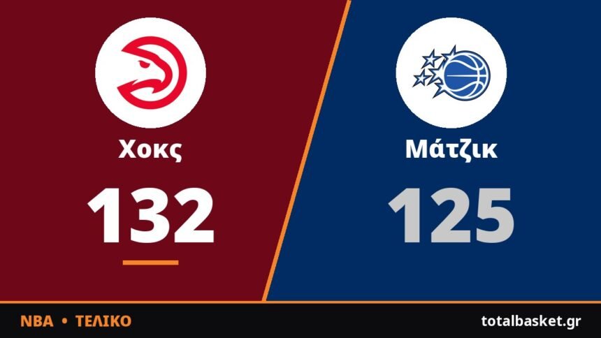 Ο Αλεξάντερ-Γουόκερ «σώπασε» το Ορλάντο και οι Χοκς πήραν το ντέρμπι της πρεμιέρας