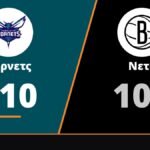 Ο Ριντ έκανε ντεμπούτο με double-double και οι Χόρνετς πήραν το Μπρούκλιν