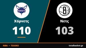 Ο Ριντ έκανε ντεμπούτο με double-double και οι Χόρνετς πήραν το Μπρούκλιν