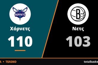 Ο Ριντ έκανε ντεμπούτο με double-double και οι Χόρνετς πήραν το Μπρούκλιν