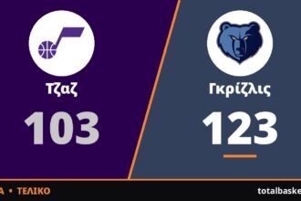 Ο Τάι Τζερόμ «πήρε φωτιά» με 45 πόντους και οι Γκρίζλις πέρασαν άνετα από τους Τζαζ
