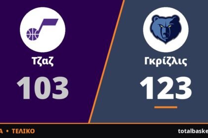 Ο Τάι Τζερόμ «πήρε φωτιά» με 45 πόντους και οι Γκρίζλις πέρασαν άνετα από τους Τζαζ