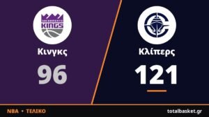 Ο Γκάρλαντ «σκόρπισε» τους Κινγκς στην πρώτη πρεμιέρα χωρίς Λέοναρντ