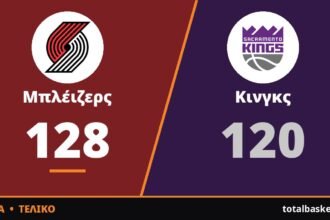 Ο Αβδιγιά οδήγησε τους Μπλέιζερς σε νίκη 128-120 στο Σακραμέντο