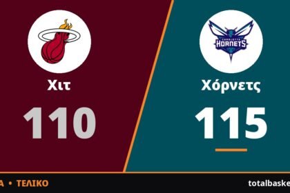 Οι Χόρνετς ξέφυγαν στο 115-110 και βύθισαν τους Χιτ στο 0-3