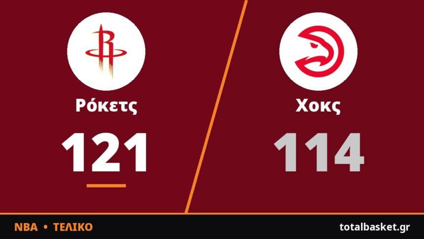 Ρόκετς 3-0 με Ντουράντ και Σέπαρντ, «ψυχρολουσία» για τους Χοκς στην πρεμιέρα