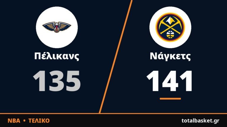 Ο Γιόκιτς και ο Μάρει έσβησαν το -23 και οι Νάγκετς πήραν την υπέρβαση στην παράταση