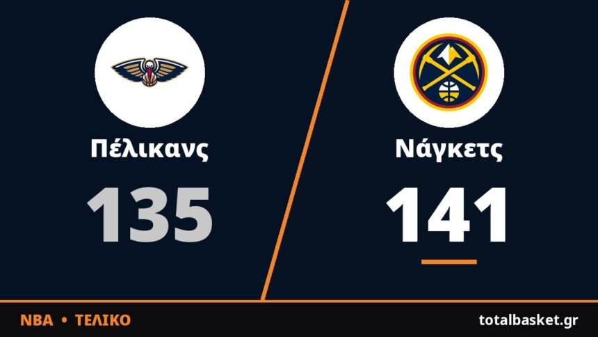 Ο Γιόκιτς και ο Μάρει έσβησαν το -23 και οι Νάγκετς πήραν την υπέρβαση στην παράταση