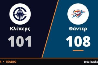 Αήττητοι οι Θάντερ με 34άρα του Γκίλτζιους-Αλεξάντερ, σοβαρός τραυματισμός για Τζέιλεν Ουίλιαμς