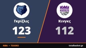 Τζερόμ και Γκρίζλις έκαναν το 3-0 στο Σακραμέντο