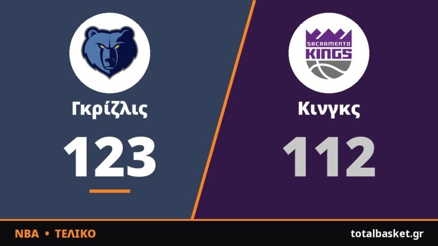 Τζερόμ και Γκρίζλις έκαναν το 3-0 στο Σακραμέντο