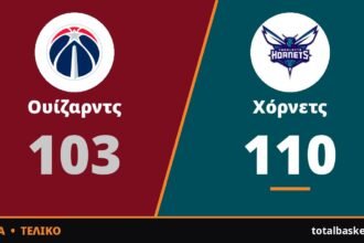 Career-high 39 πόντοι από τον Μίλερ και νίκη των Χόρνετς επί των Ουίζαρντς
