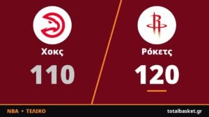 Αήττητοι οι Ρόκετς με 29άρα του Σενγκούν
