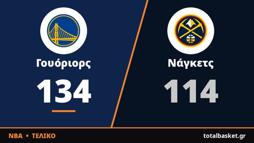 Ο Λεντεμπόργκ και ο άψογος Κάρι έδωσαν στους Γουόριορς το πρώτο τους διπλό