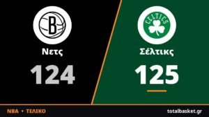 Τέιτουμ με buzzer beater στην παράταση: Σέλτικς 125-124 Νετς