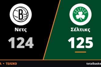 Τέιτουμ με buzzer beater στην παράταση: Σέλτικς 125-124 Νετς
