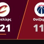 Ο Μόμπλεϊ χάλασε το ντεμπούτο του Ντιμπάντσα, 121-111 οι Καβαλίερς