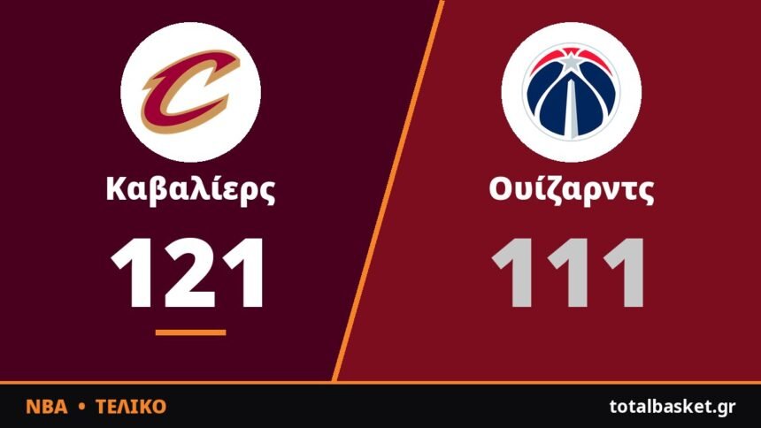Ο Μόμπλεϊ χάλασε το ντεμπούτο του Ντιμπάντσα, 121-111 οι Καβαλίερς