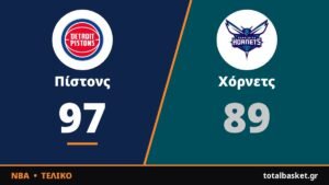 Ο Κάνινγχαμ με 30 πόντους οδήγησε τους Πίστονς στο 4-1