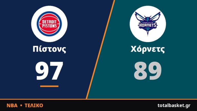 Ο Κάνινγχαμ με 30 πόντους οδήγησε τους Πίστονς στο 4-1