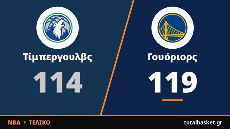 Ρεκόρ σεζόν με 44 πόντους για τον Κάρι και νίκη στη Μινεσότα