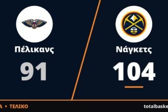 Τζόκιτς: 200ό triple-double και εύκολο διπλό στη Νέα Ορλεάνη