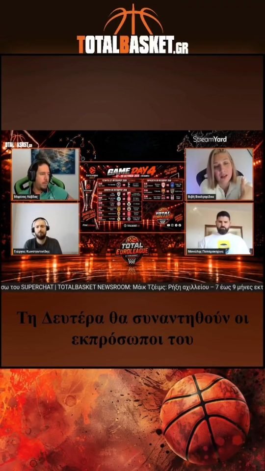 NBA Europe vs EuroLeague — Η μάχη για την Ευρώπη.