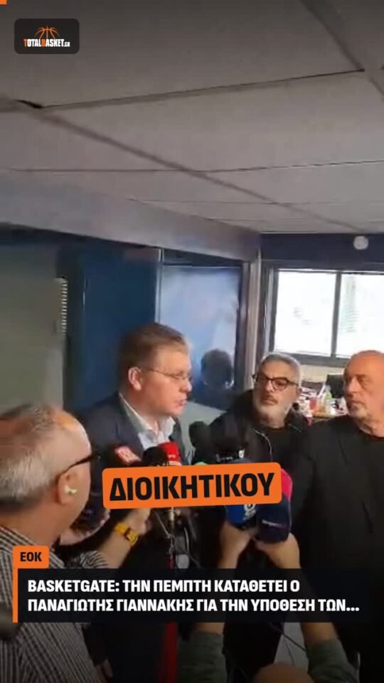 ΕΟΚ