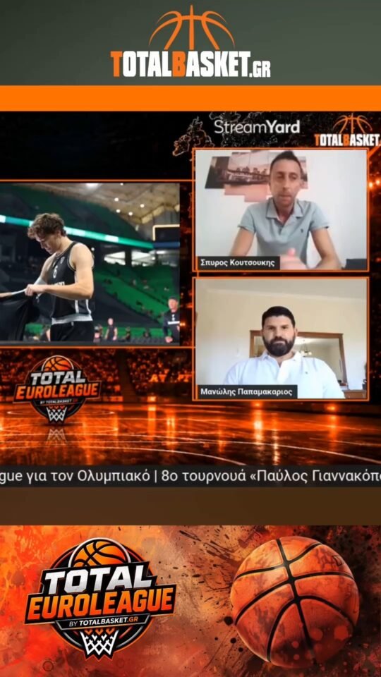 O @papamak5 απαντάει σε ερώτημα του Σπύρου Κουτσούκου αν τα ρόστερ του Παναθηναϊκού και Ολυμπιακού έχουν ολοκλ…