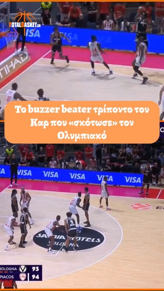 😱 ΤΟ ΕΒΑΛΕ ΣΤΟ 0.0''! Ο ΚΑΡ ΞΕΡΑΝΕ ΤΟΝ ΟΛΥΜΠΙΑΚΟ!